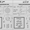 WIRING-STEP-MOTOR-4