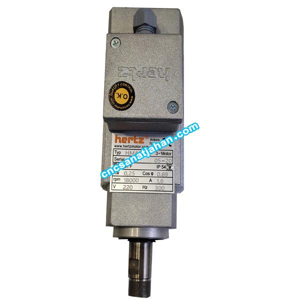 اسپیندل موتور هوا خنک 0.25 کیلو وات 18000 دور برند هرتز (Hertz)